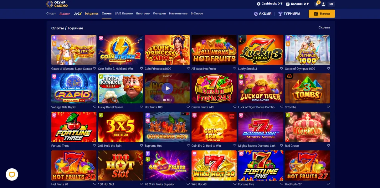 Топ-5 автоматов по отдаче и выплатам Олимп Казино